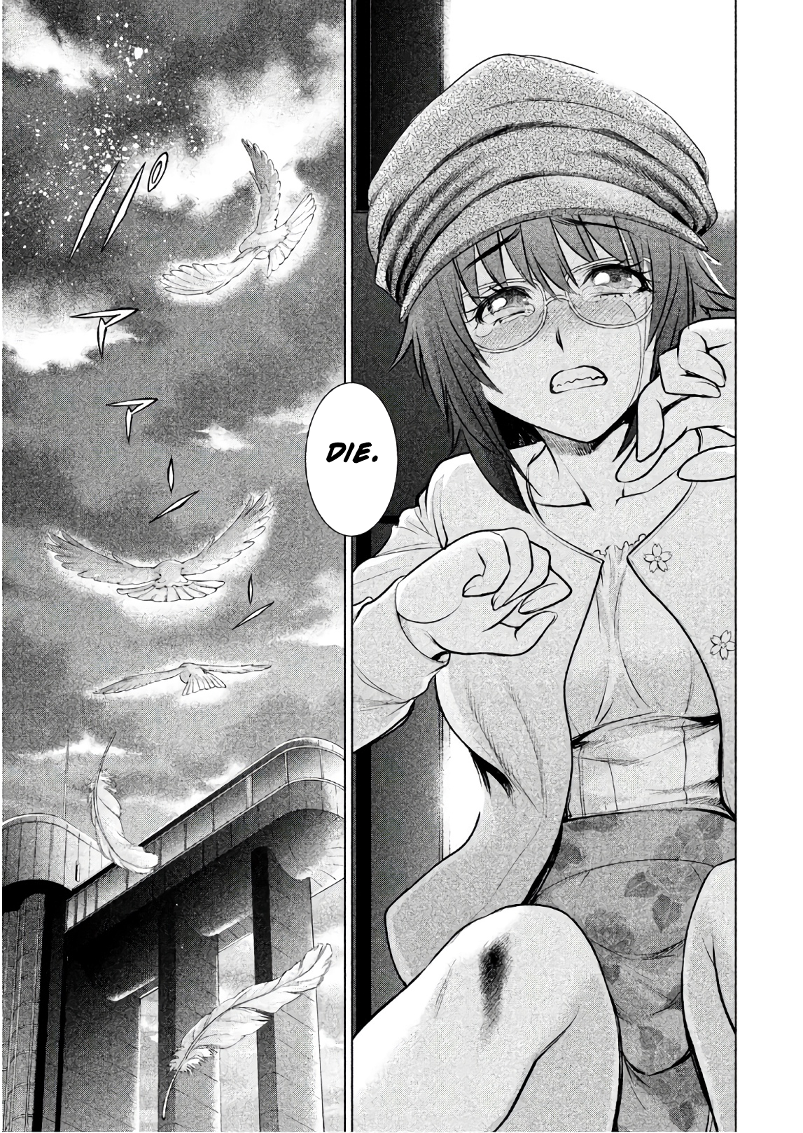 Page 7 of Chapter 90