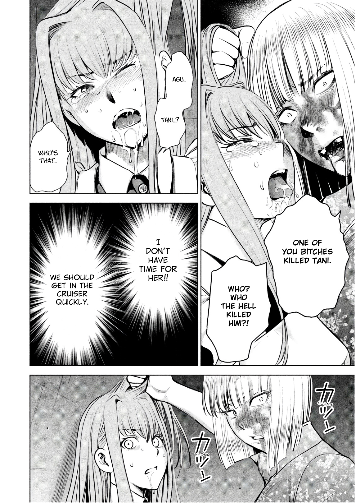 Page 17 of Chapter 93