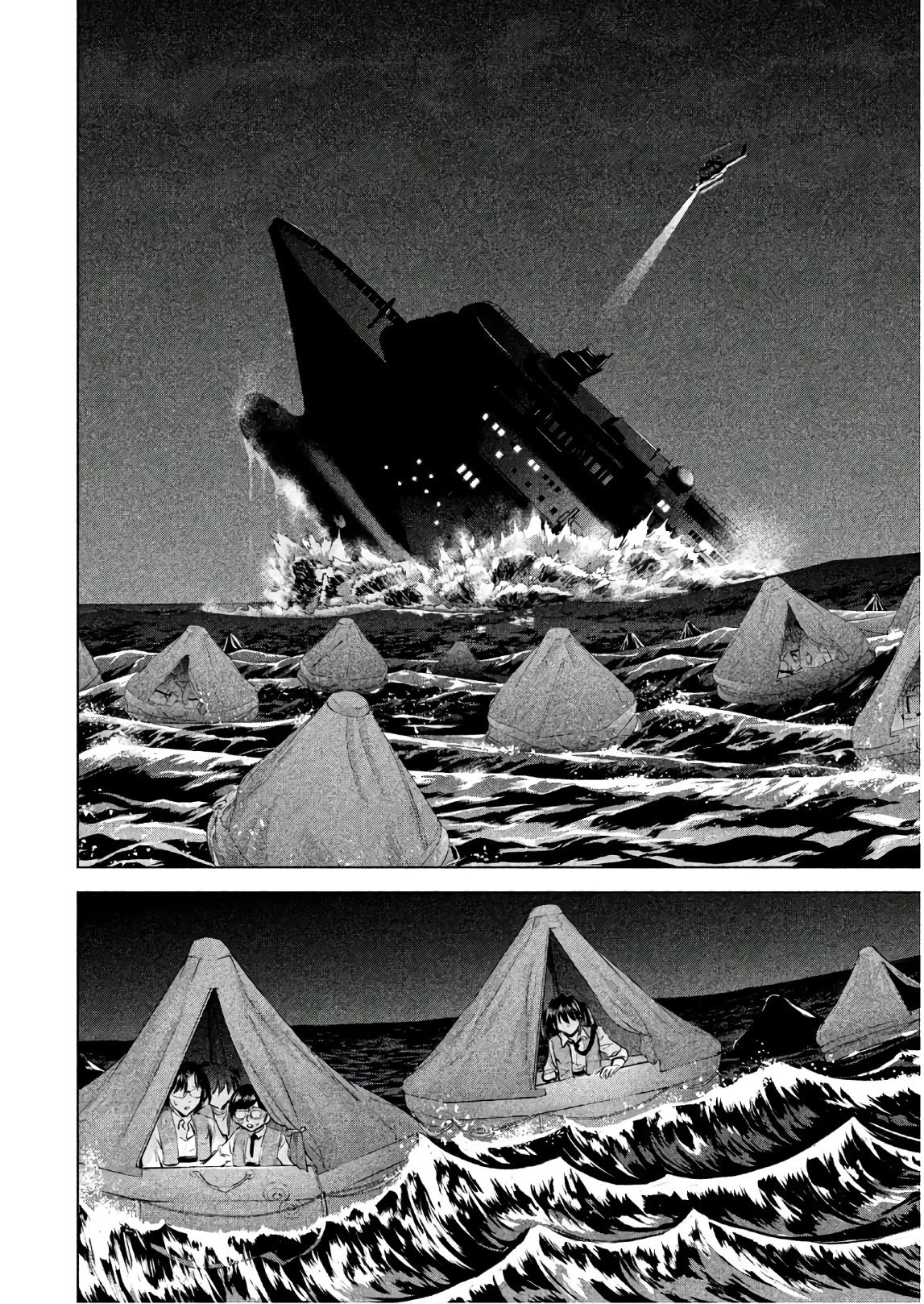 Page 14 of Chapter 94