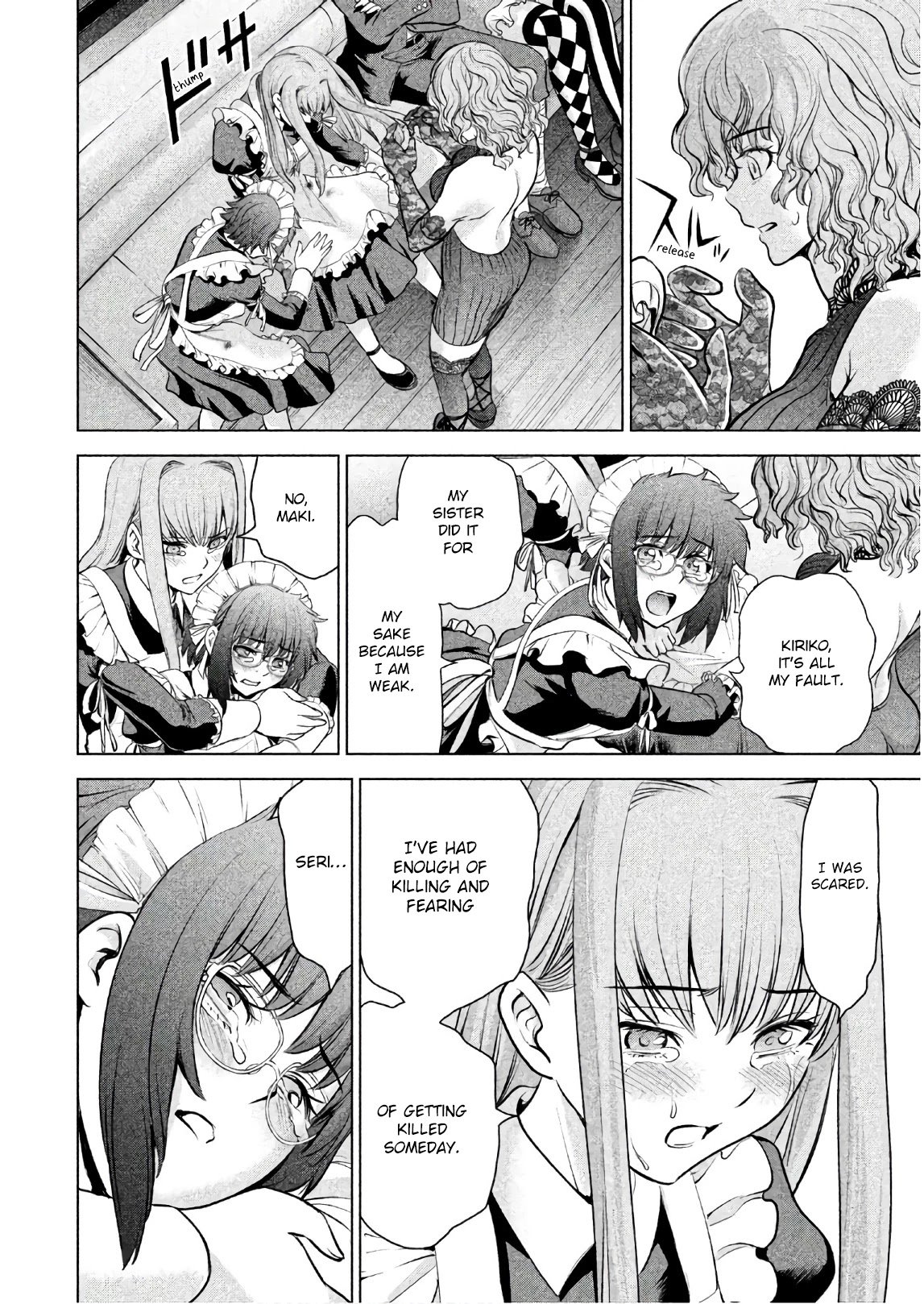 Page 7 of Chapter 95