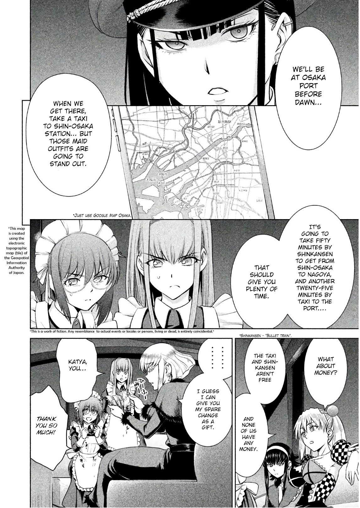 Page 3 of Chapter 96