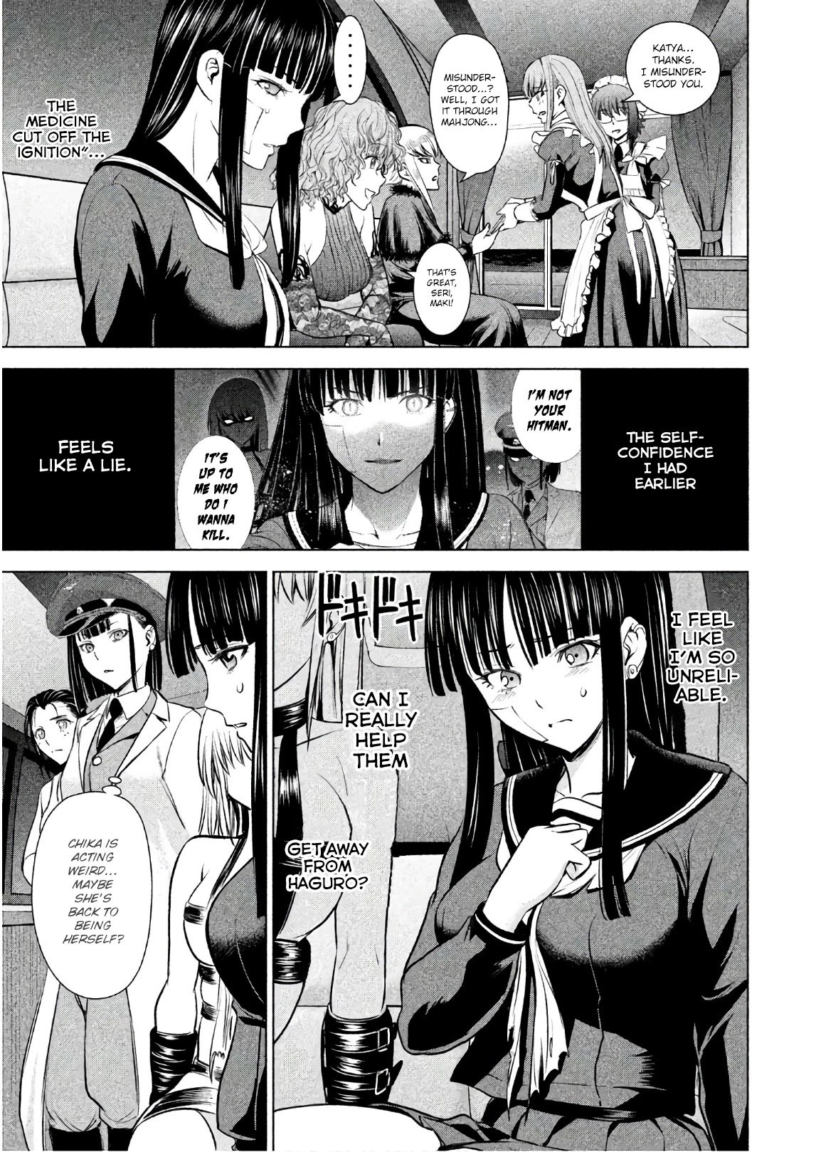 Page 4 of Chapter 96