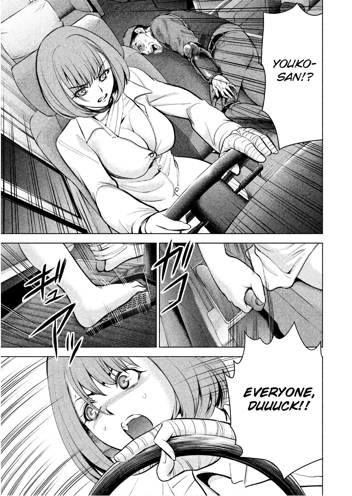 Page 18 of Chapter 96