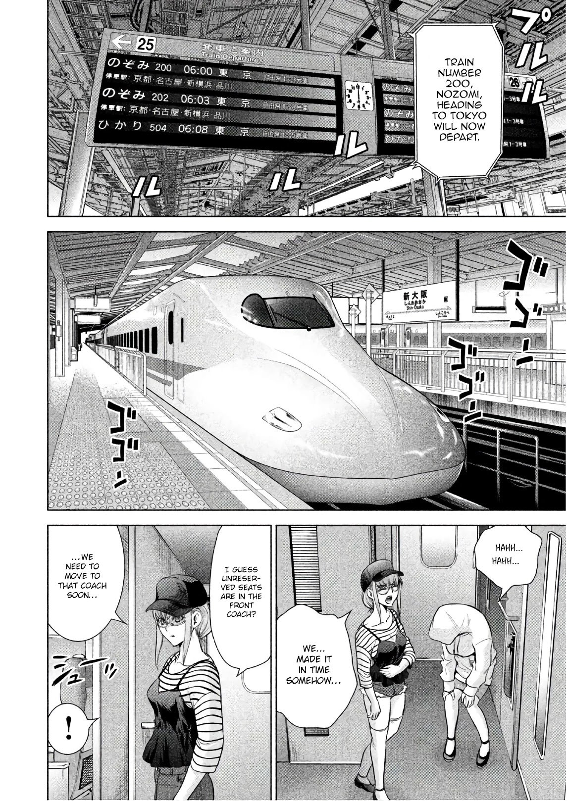 Page 15 of Chapter 97
