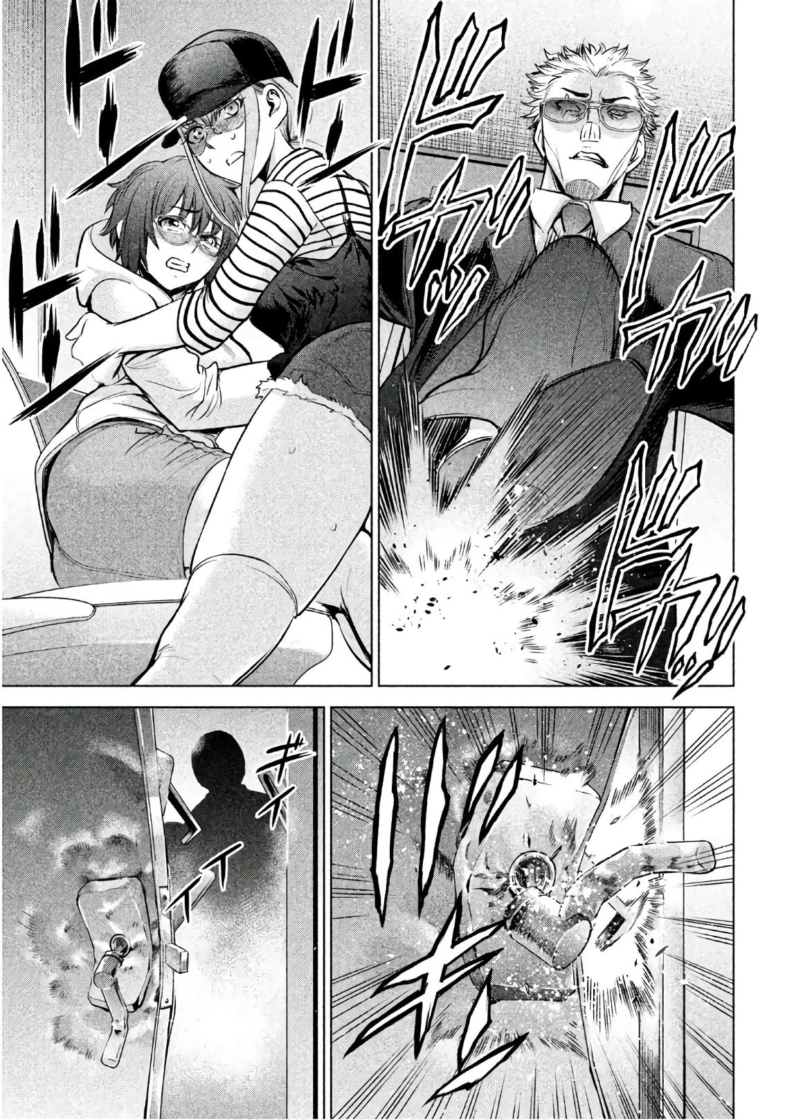 Page 20 of Chapter 97