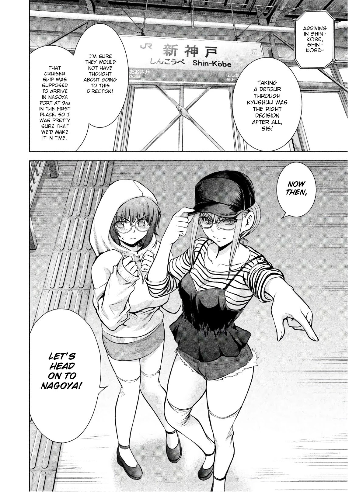 Page 23 of Chapter 97