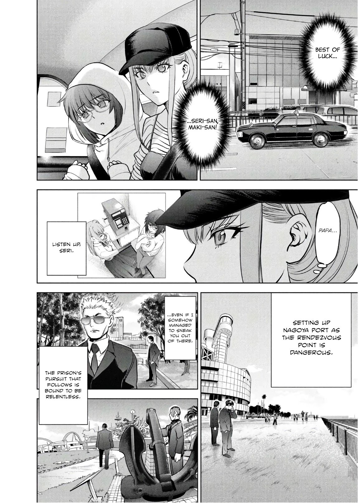 Page 7 of Chapter 98