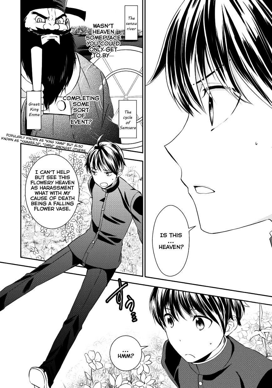 Page 7 of Chapter 1