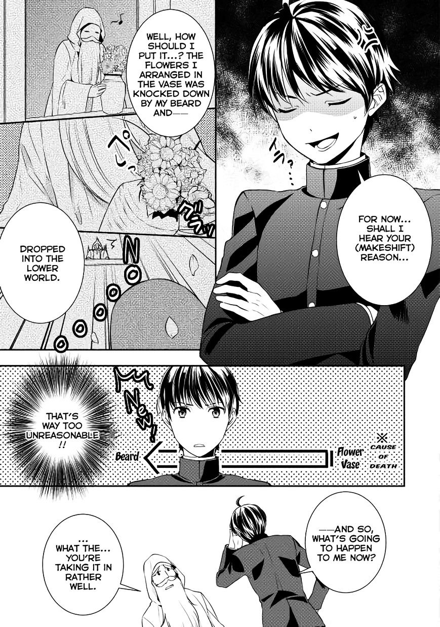 Page 12 of Chapter 1