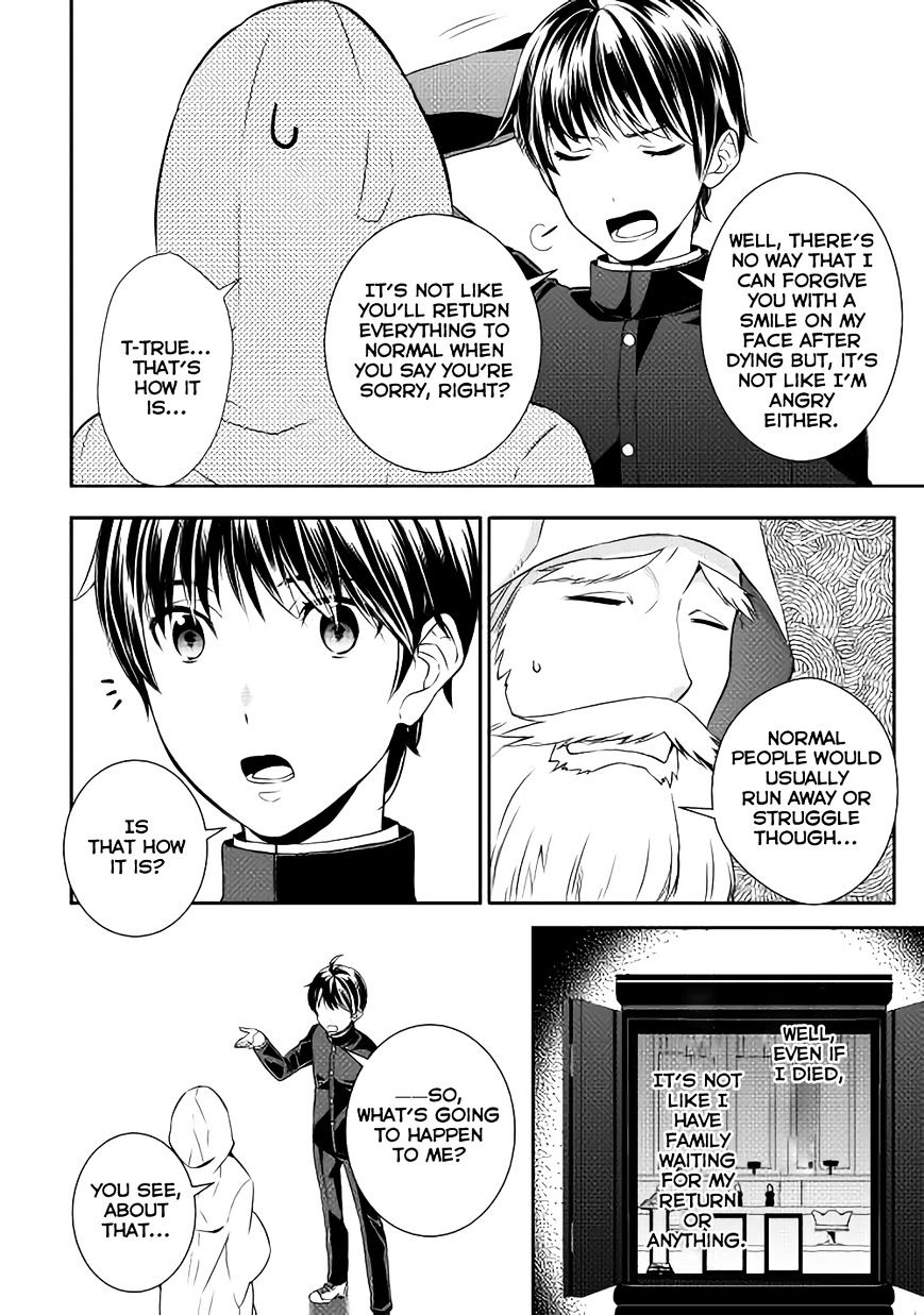 Page 13 of Chapter 1