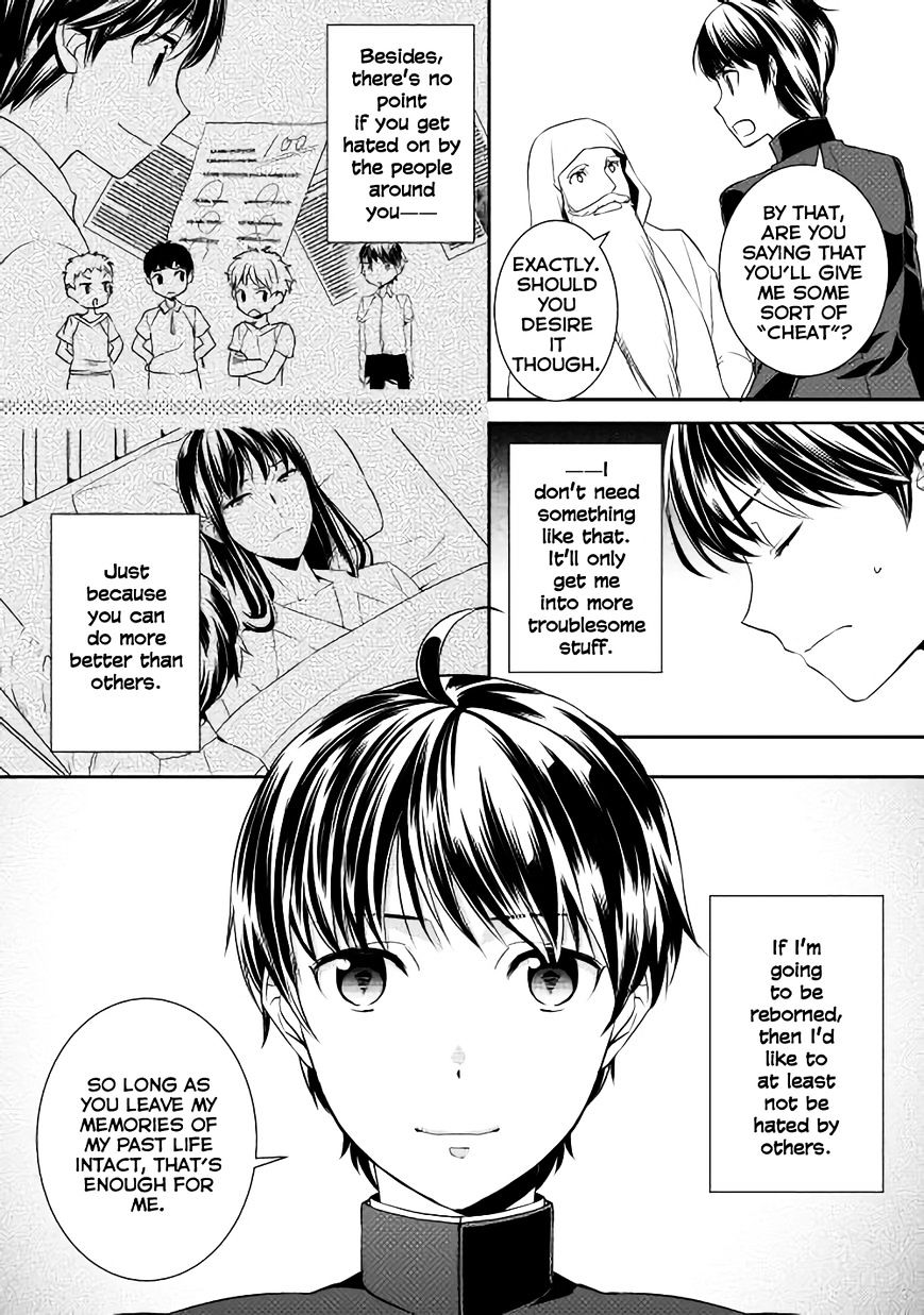Page 15 of Chapter 1