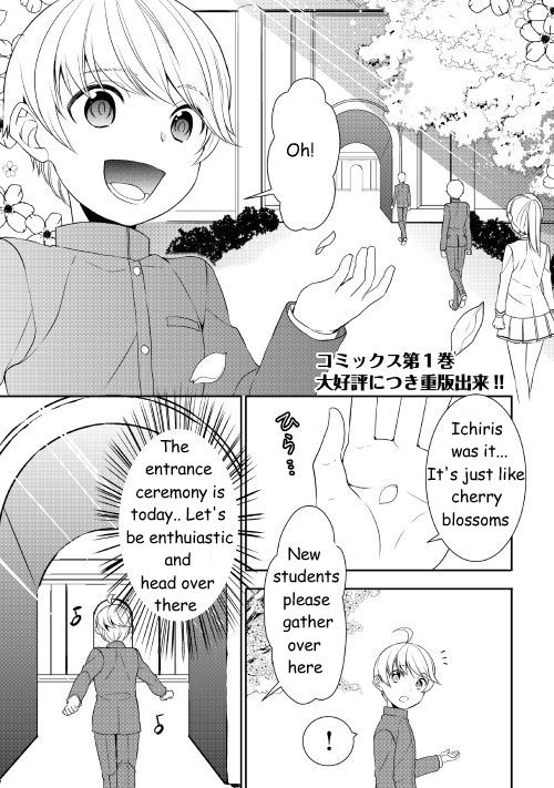 Page 1 of Chapter 11