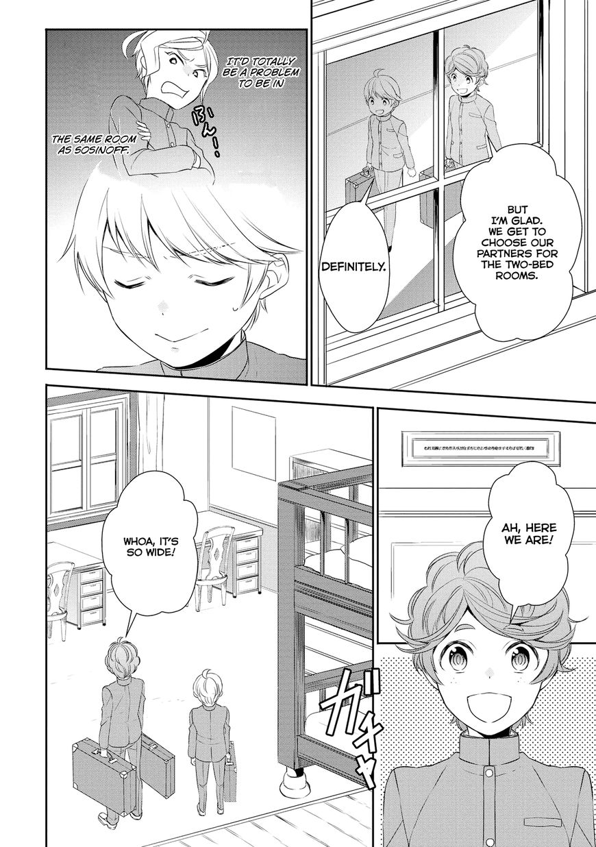 Page 19 of Chapter 12