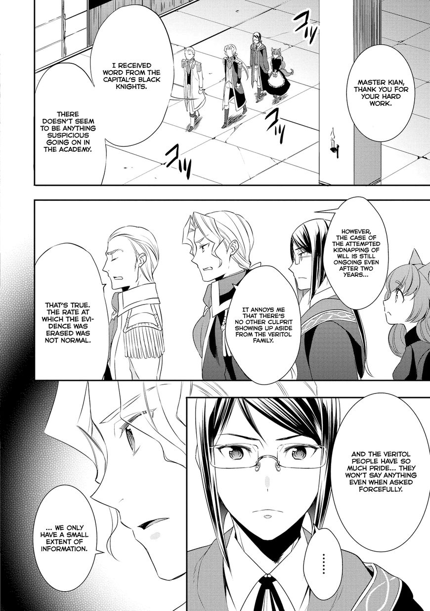 Page 13 of Chapter 15
