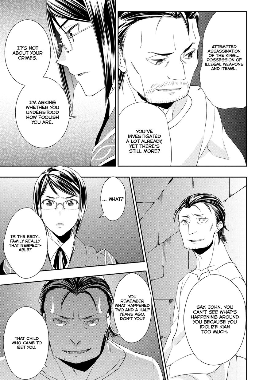 Page 18 of Chapter 15