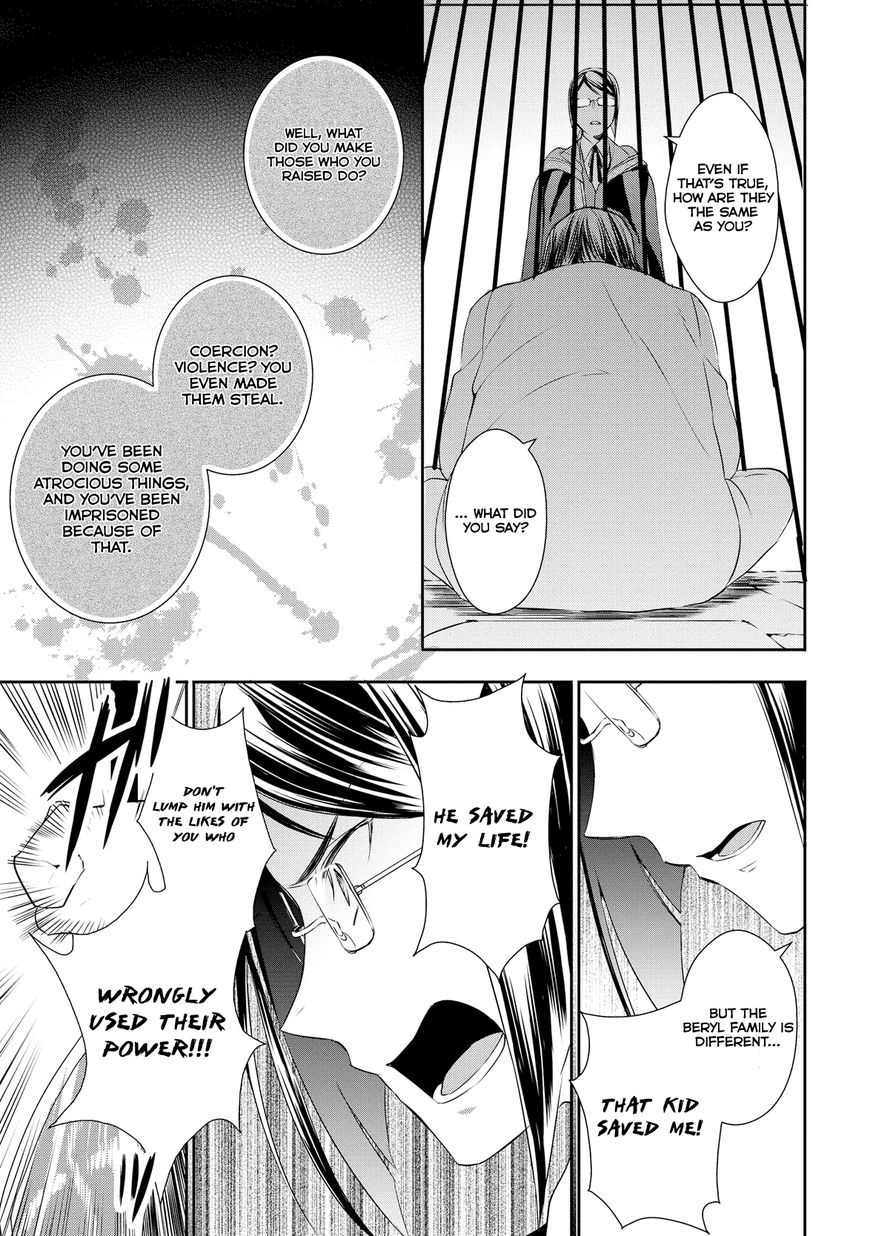 Page 20 of Chapter 15