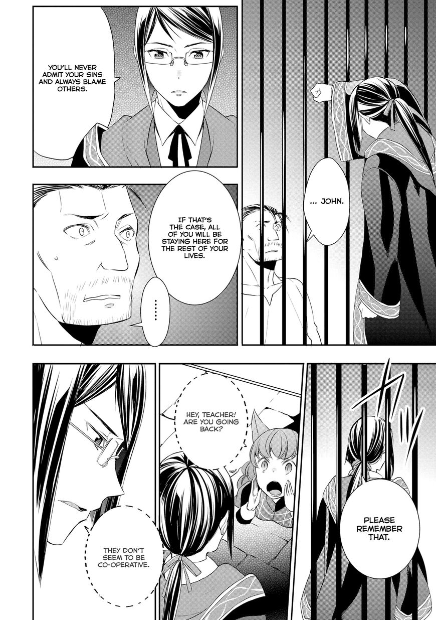 Page 21 of Chapter 15