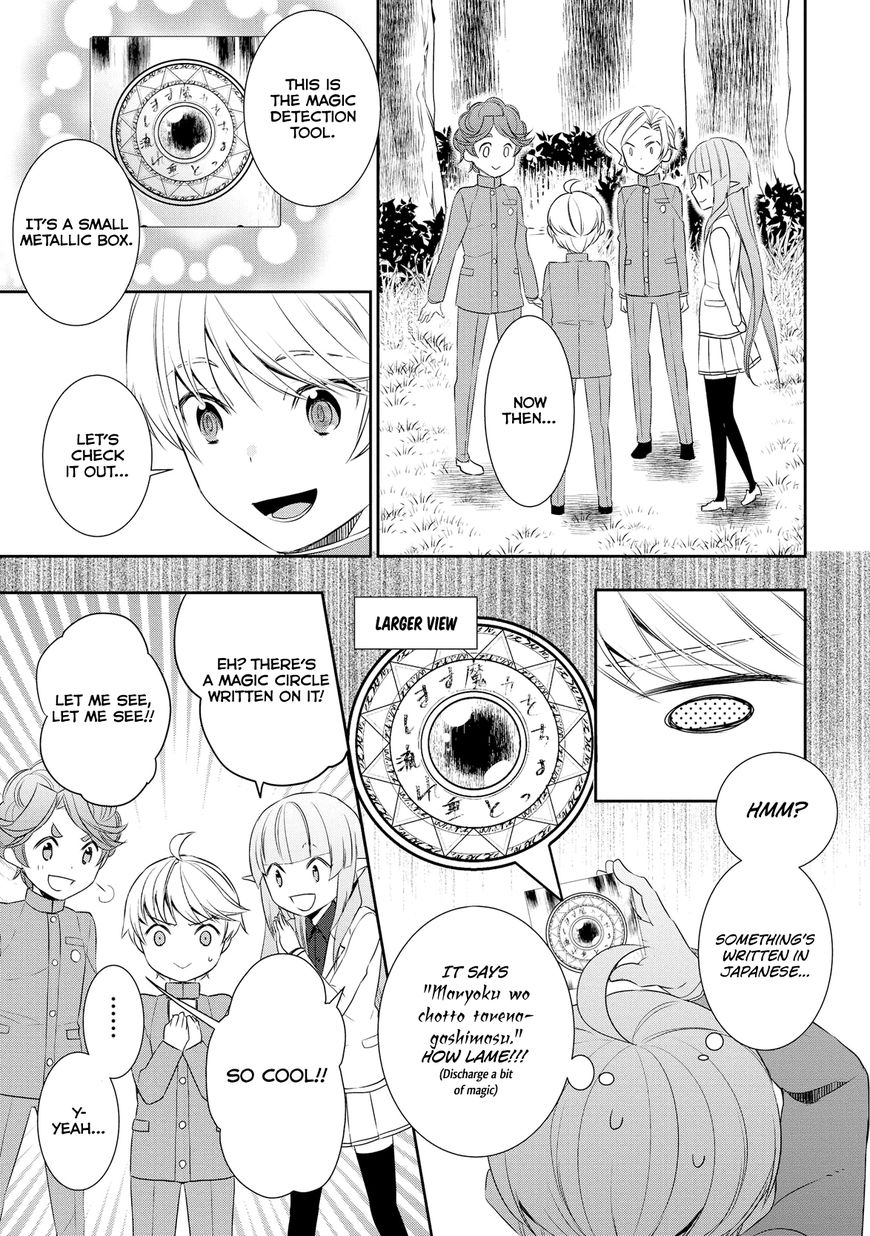 Page 14 of Chapter 16
