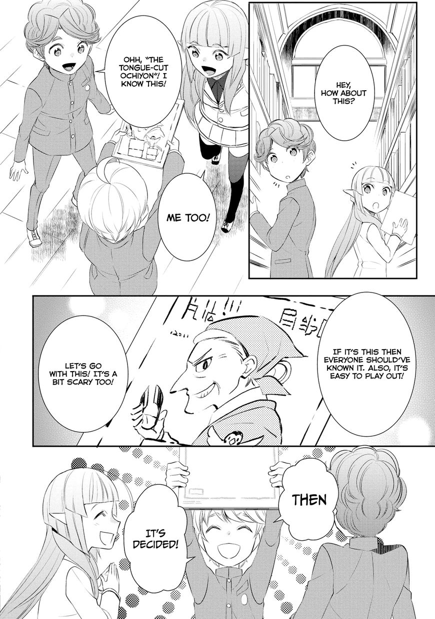 Page 11 of Chapter 17