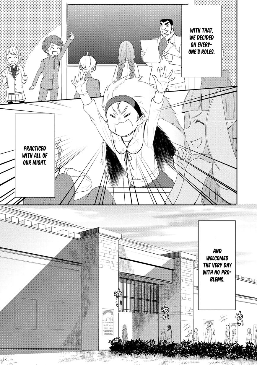 Page 12 of Chapter 17