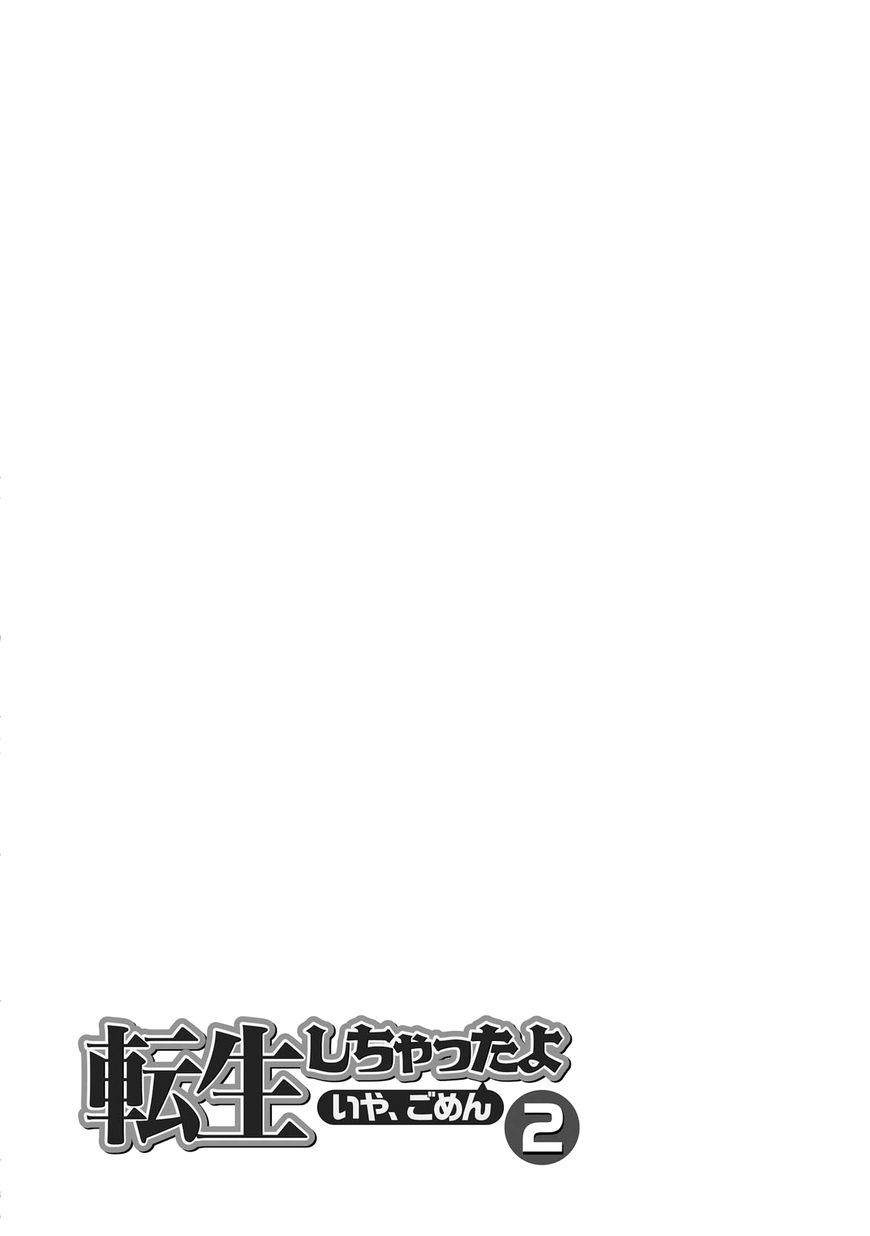 Page 26 of Chapter 17