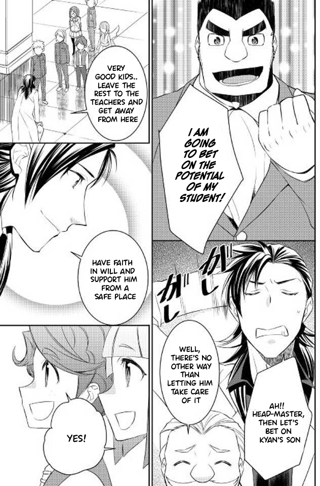 Page 12 of Chapter 18