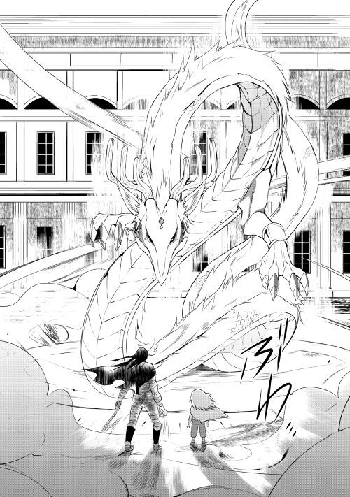 Page 21 of Chapter 18