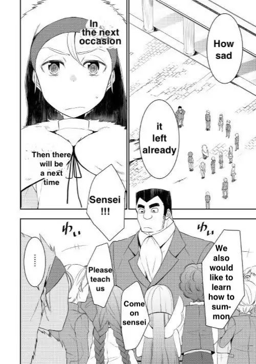 Page 17 of Chapter 19
