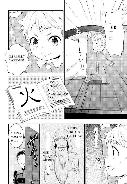 Page 16 of Chapter 2