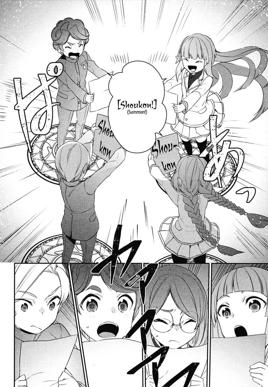 Page 7 of Chapter 20