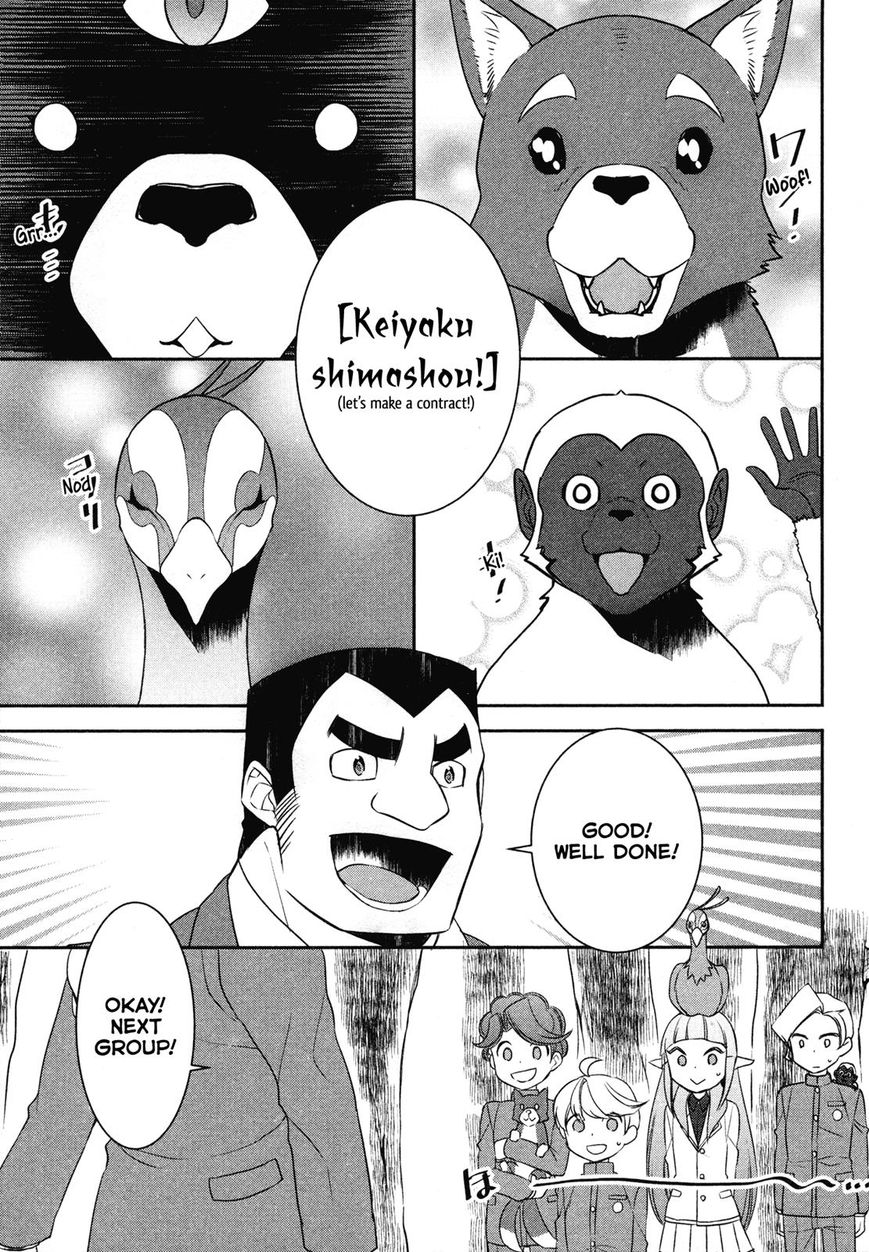 Page 12 of Chapter 20