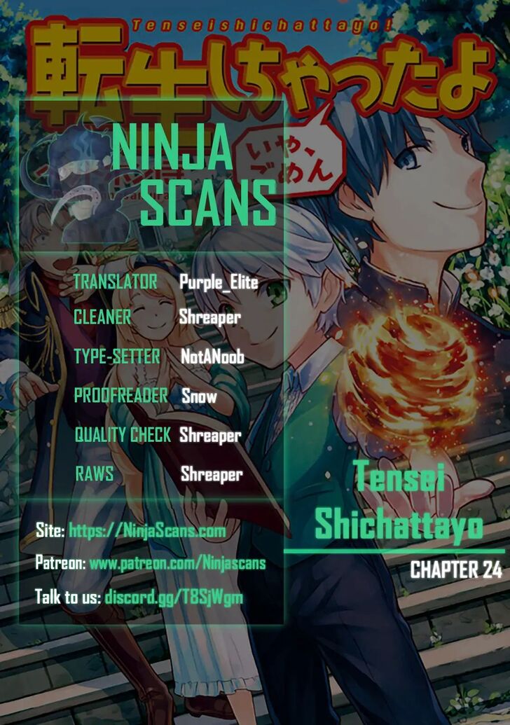 Page 1 of Chapter 24