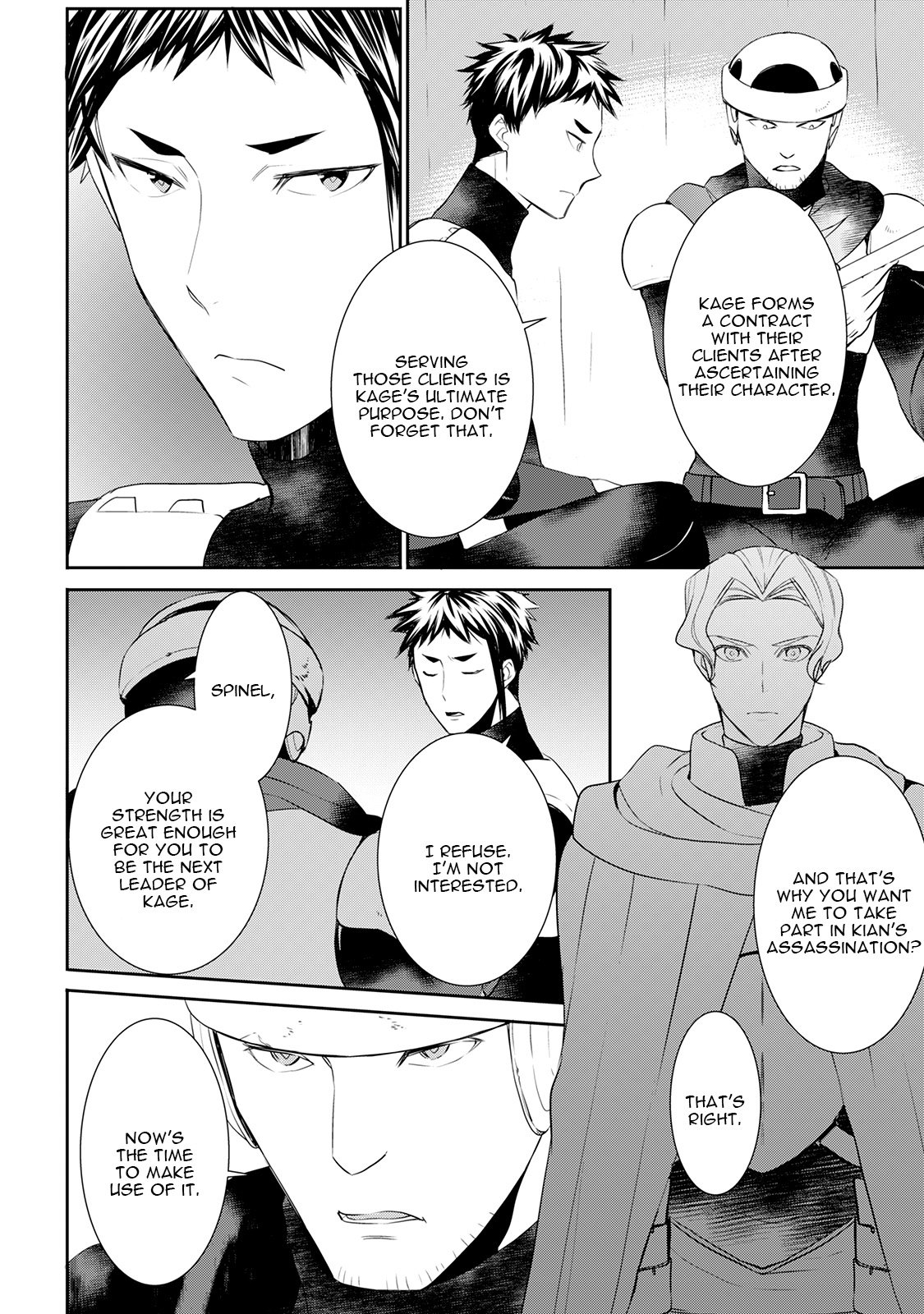 Page 3 of Chapter 25