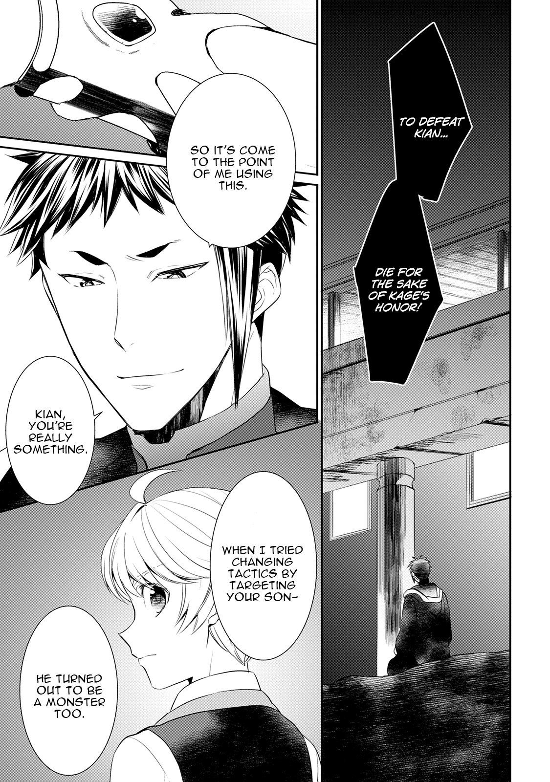 Page 18 of Chapter 25