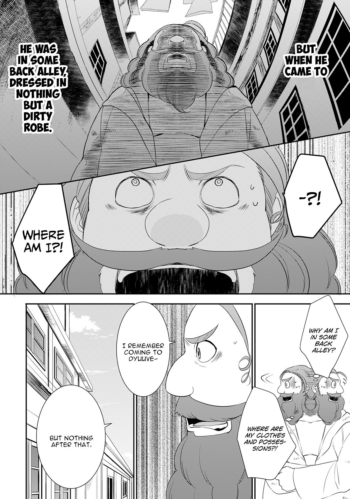 Page 5 of Chapter 25.5