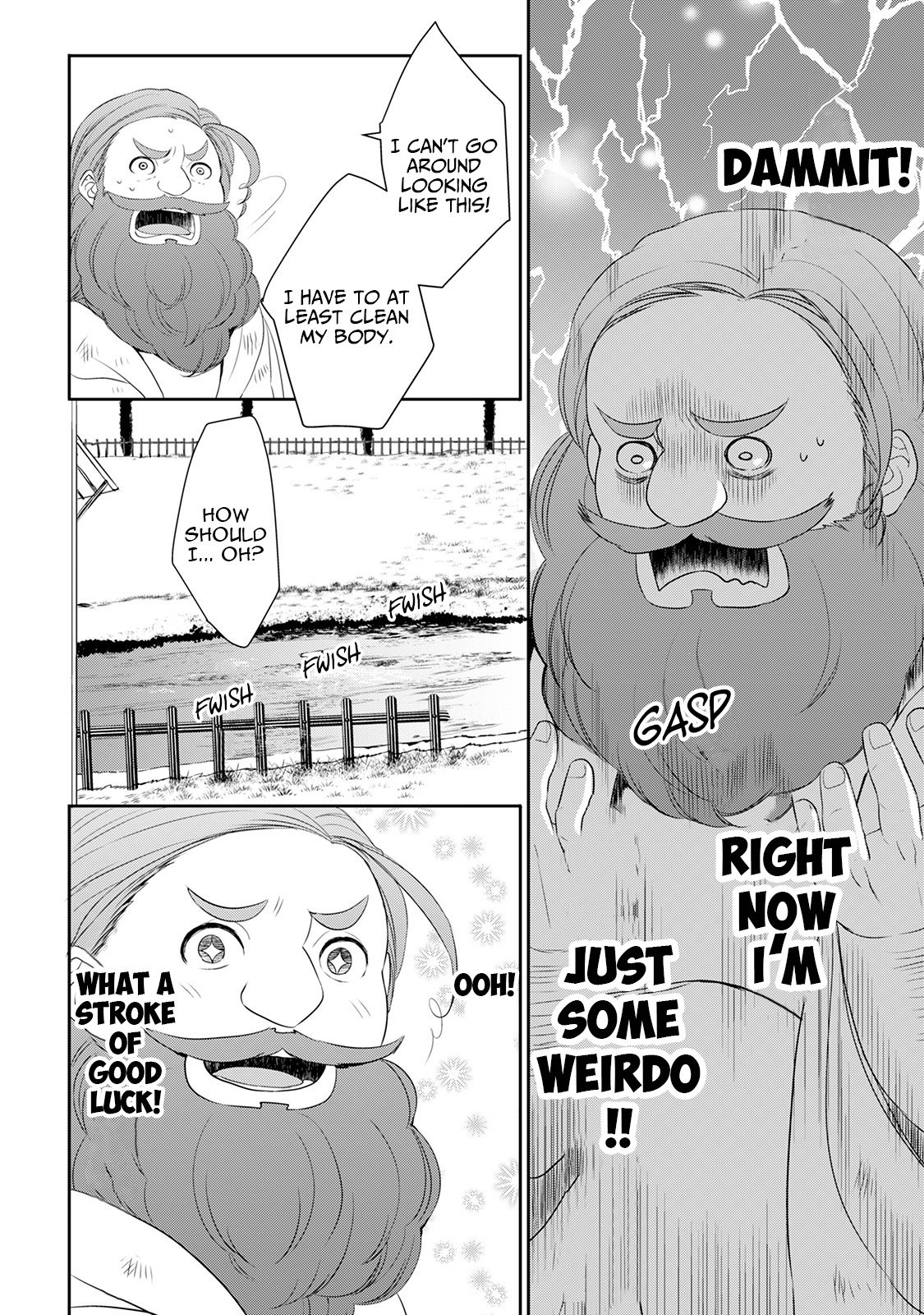 Page 7 of Chapter 25.5
