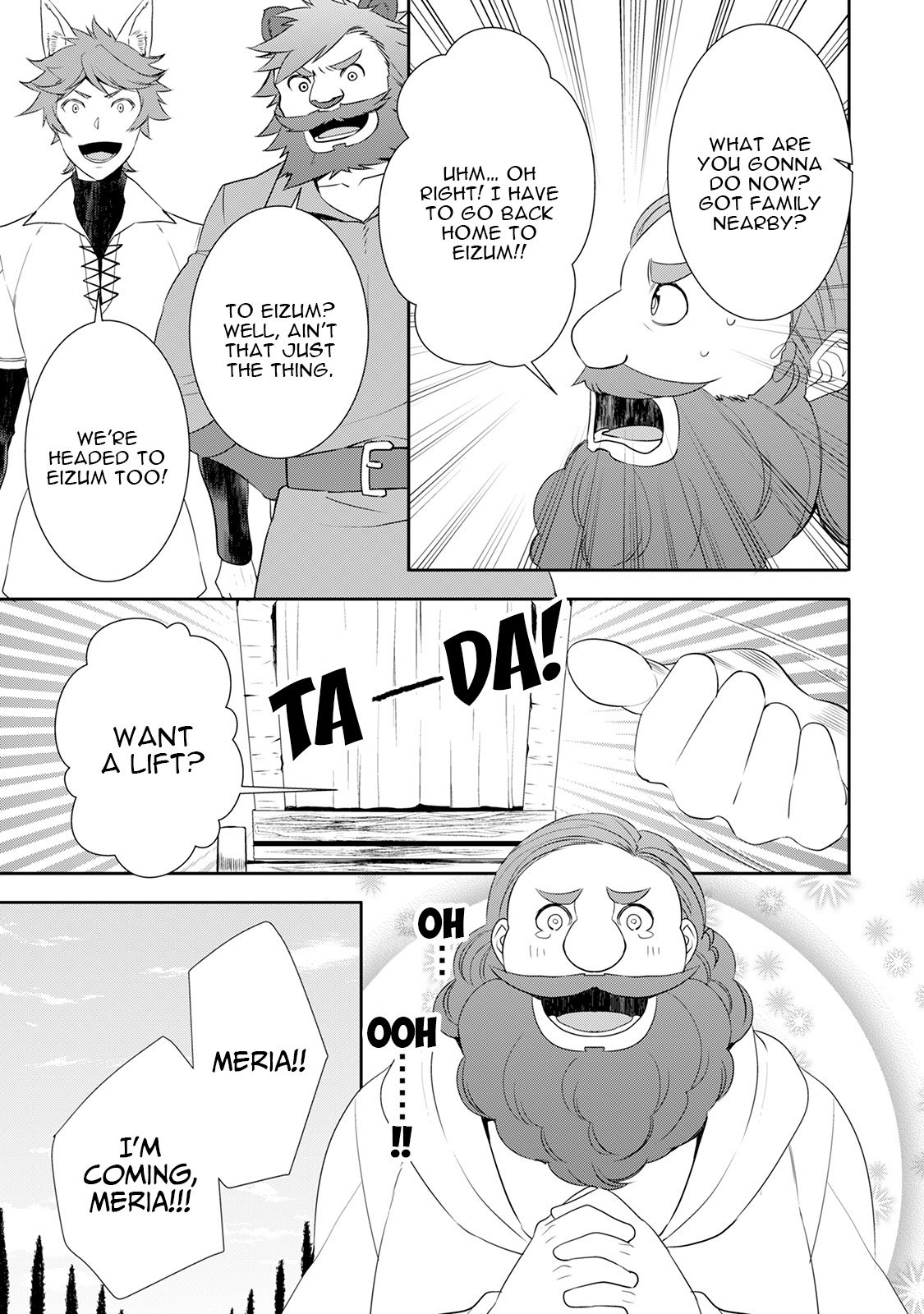 Page 12 of Chapter 25.5