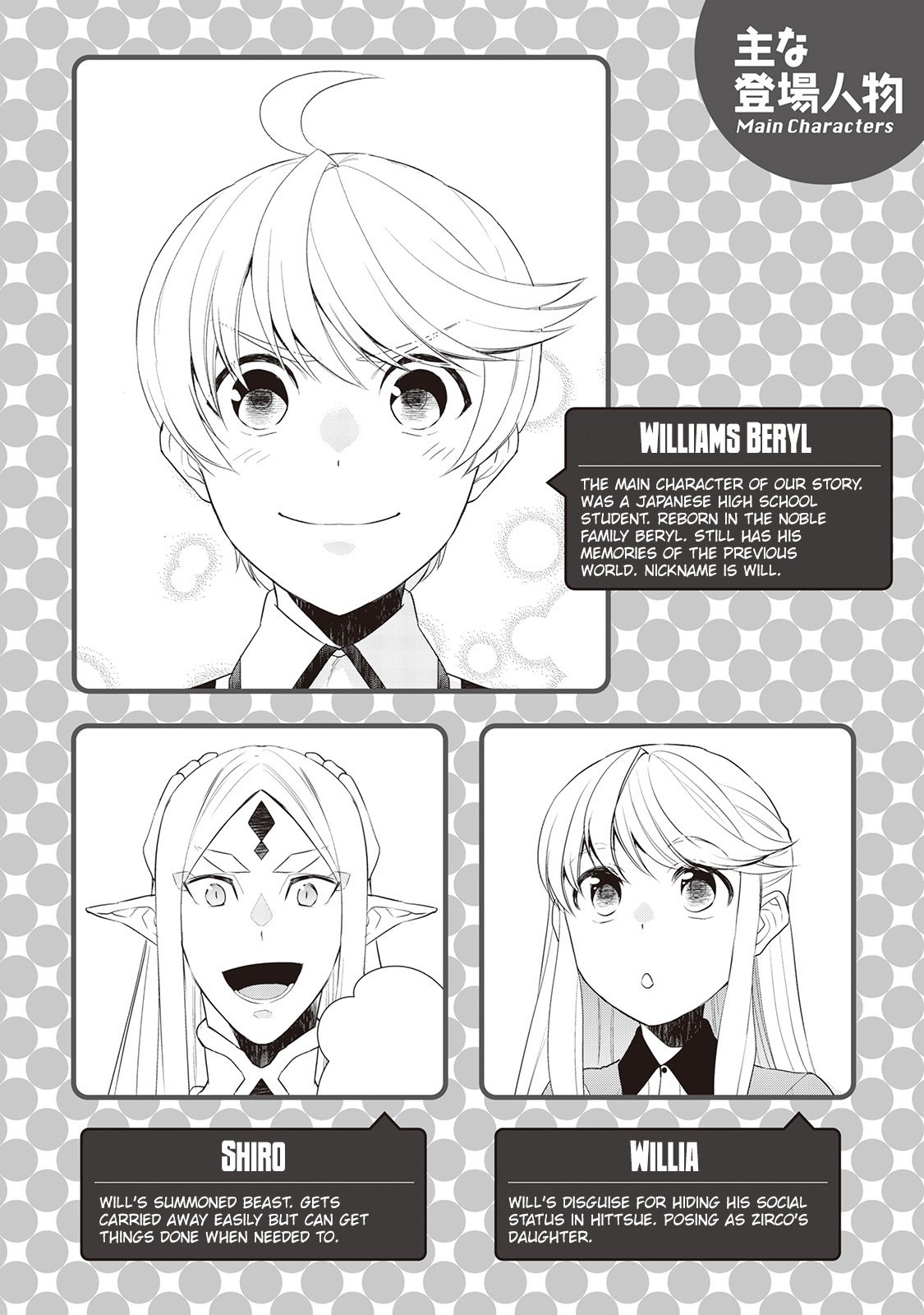 Page 5 of Chapter 26