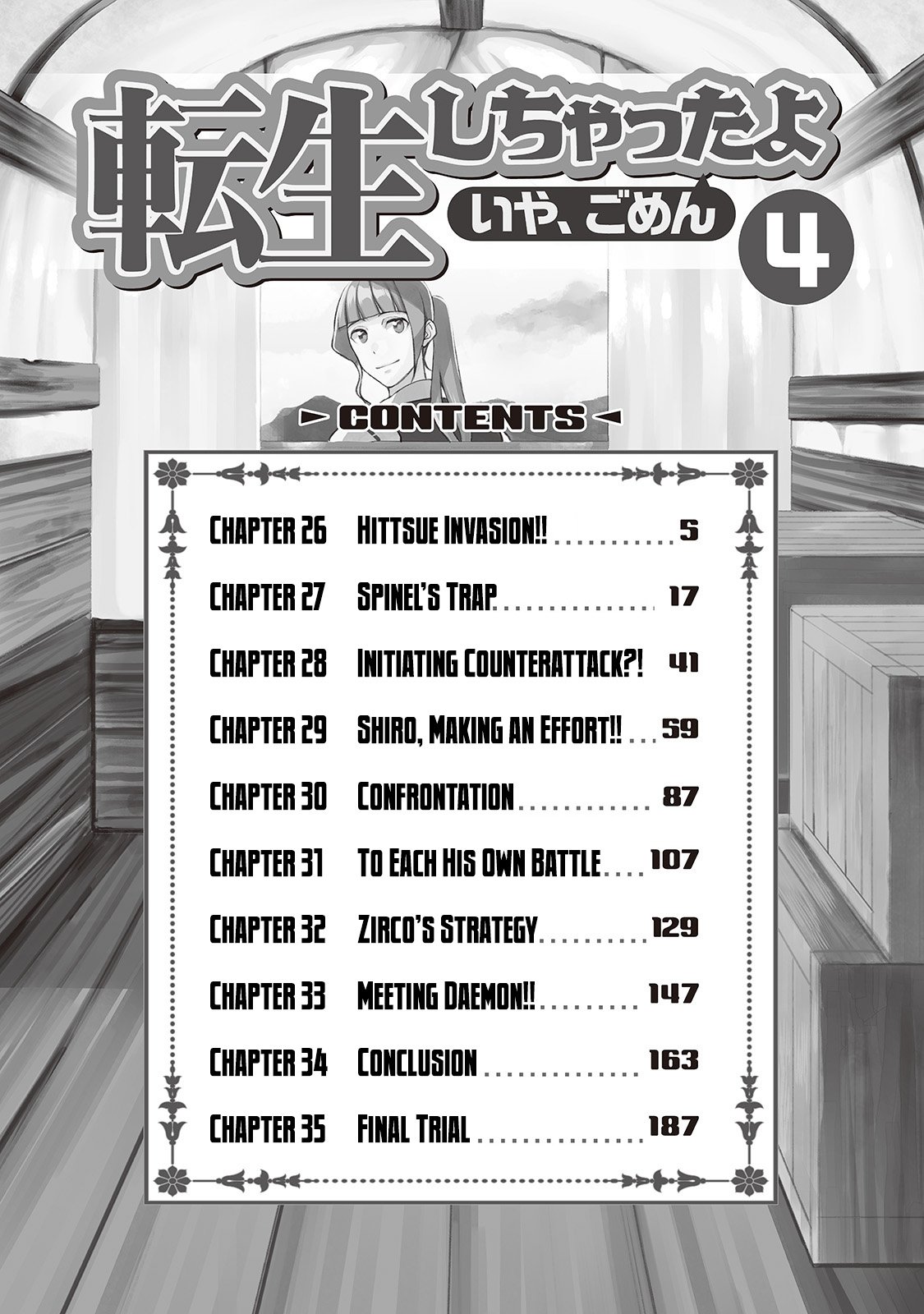 Page 7 of Chapter 26