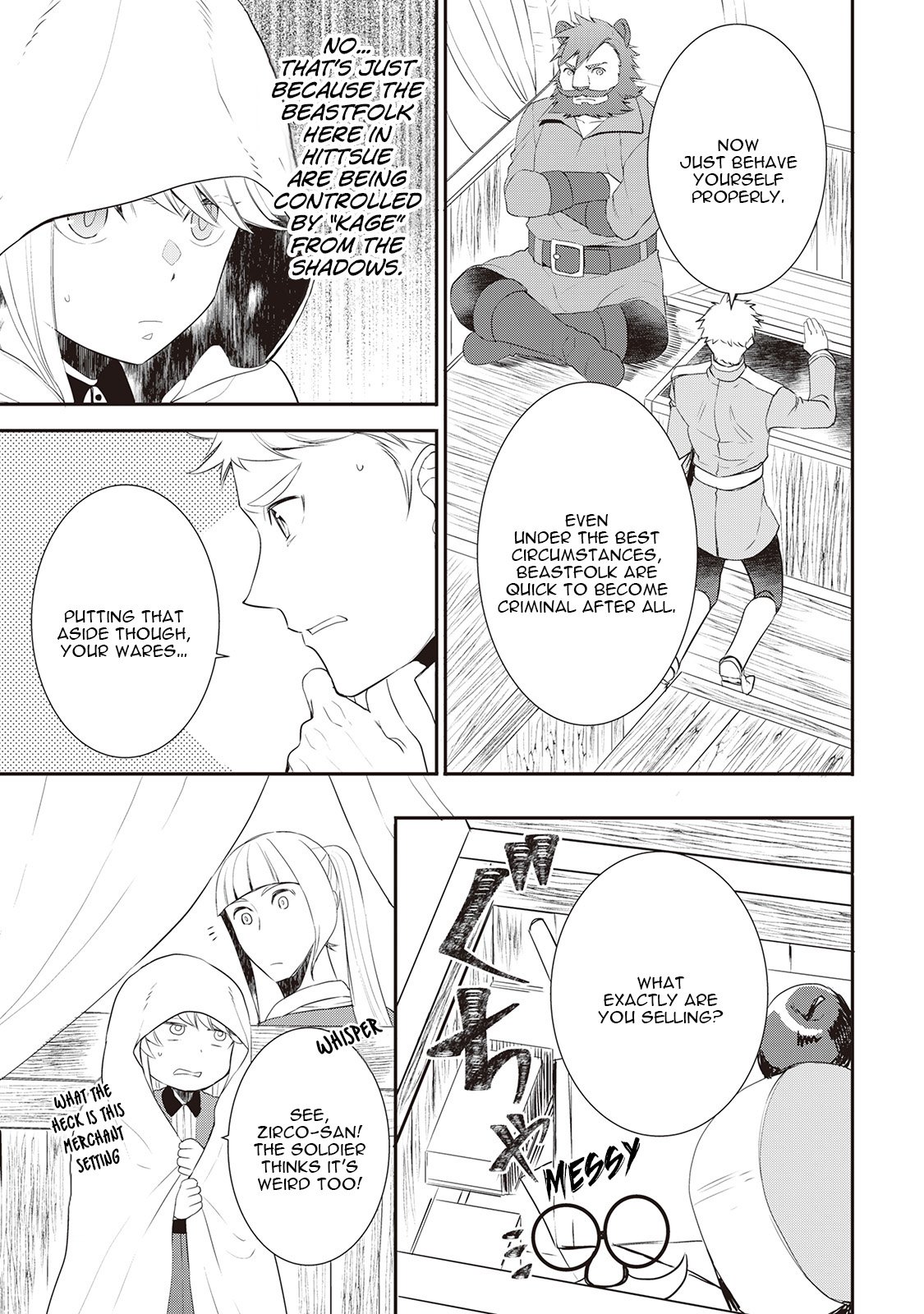 Page 12 of Chapter 26
