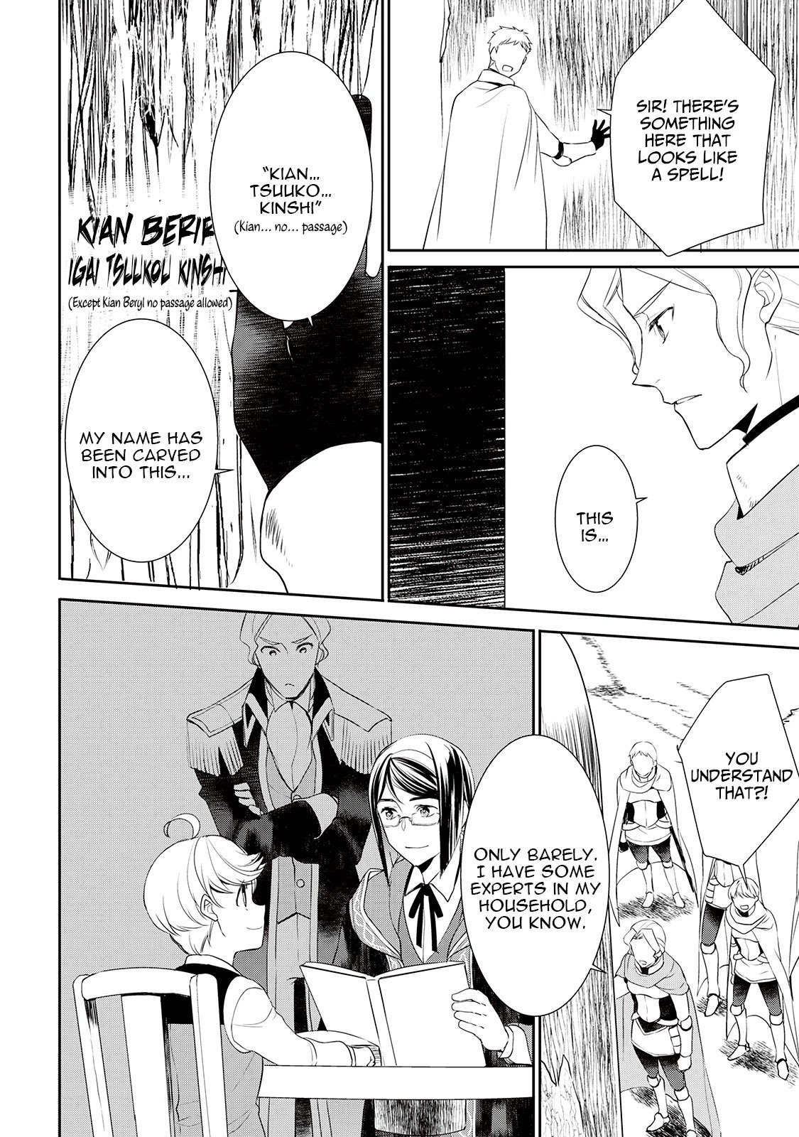 Page 7 of Chapter 27