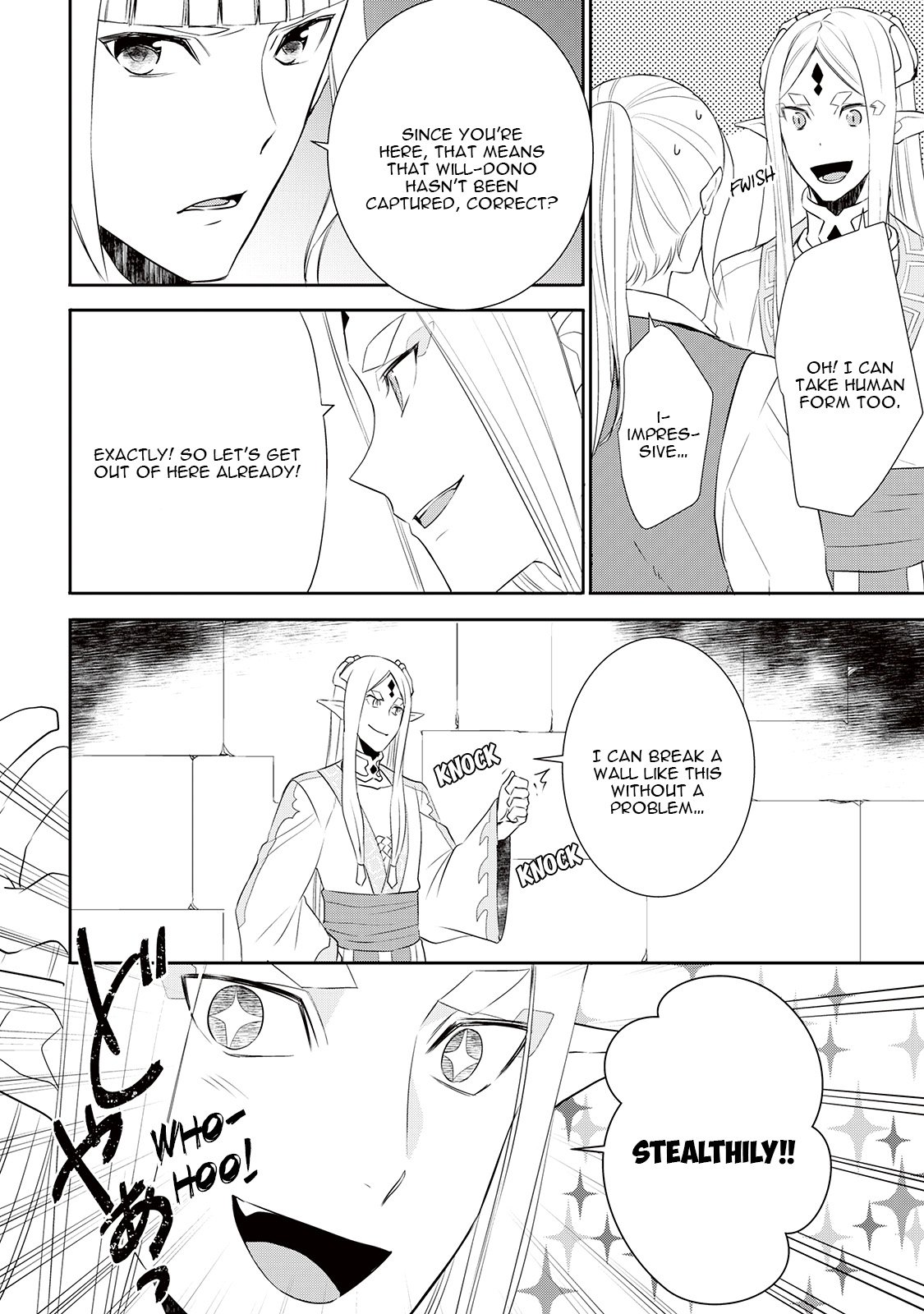 Page 17 of Chapter 28