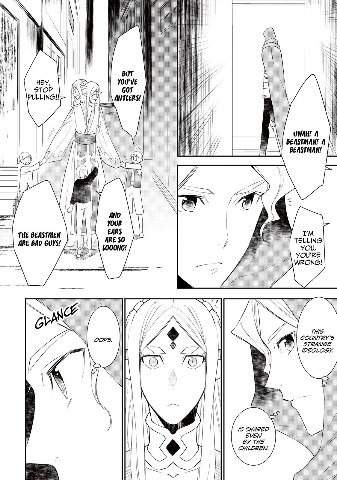 Page 17 of Chapter 29