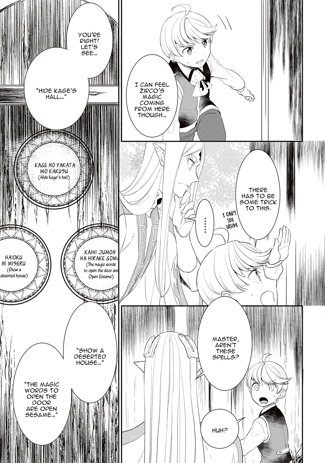 Page 15 of Chapter 31