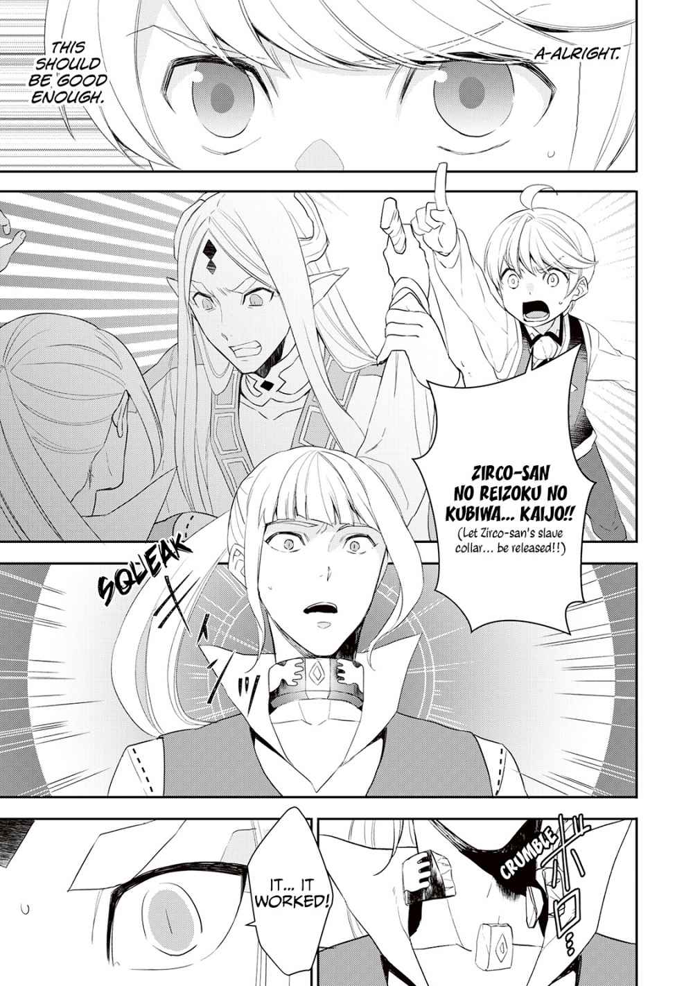 Page 6 of Chapter 32