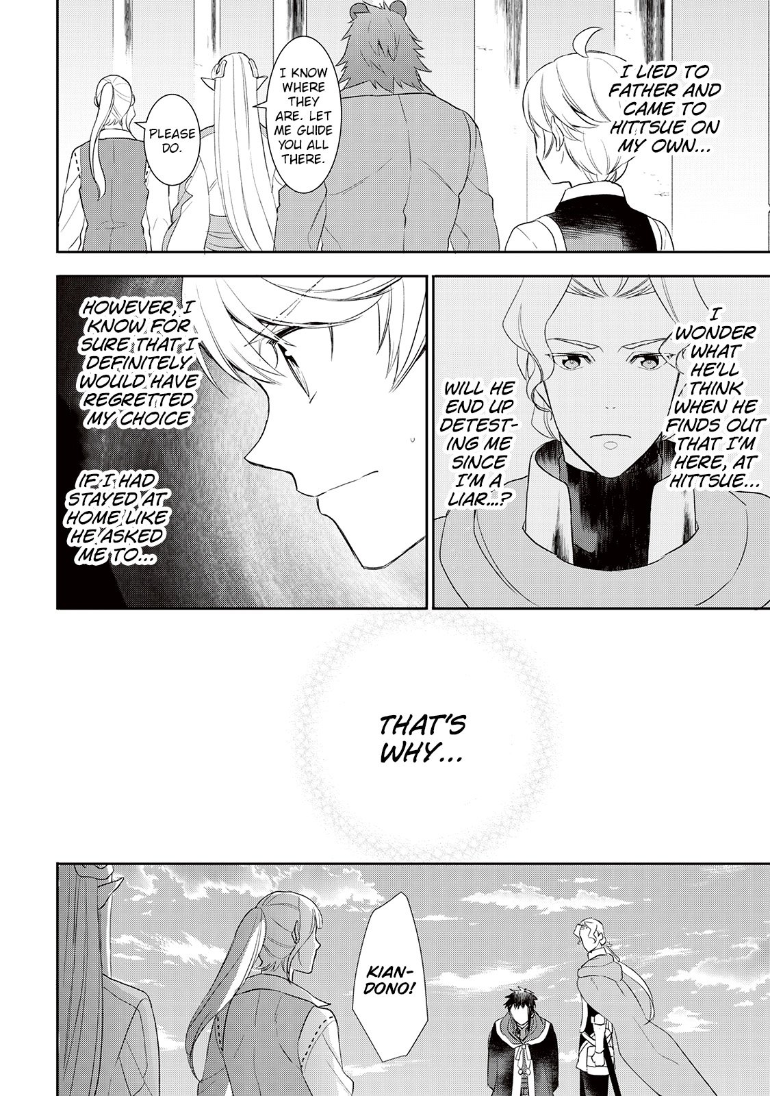 Page 7 of Chapter 35