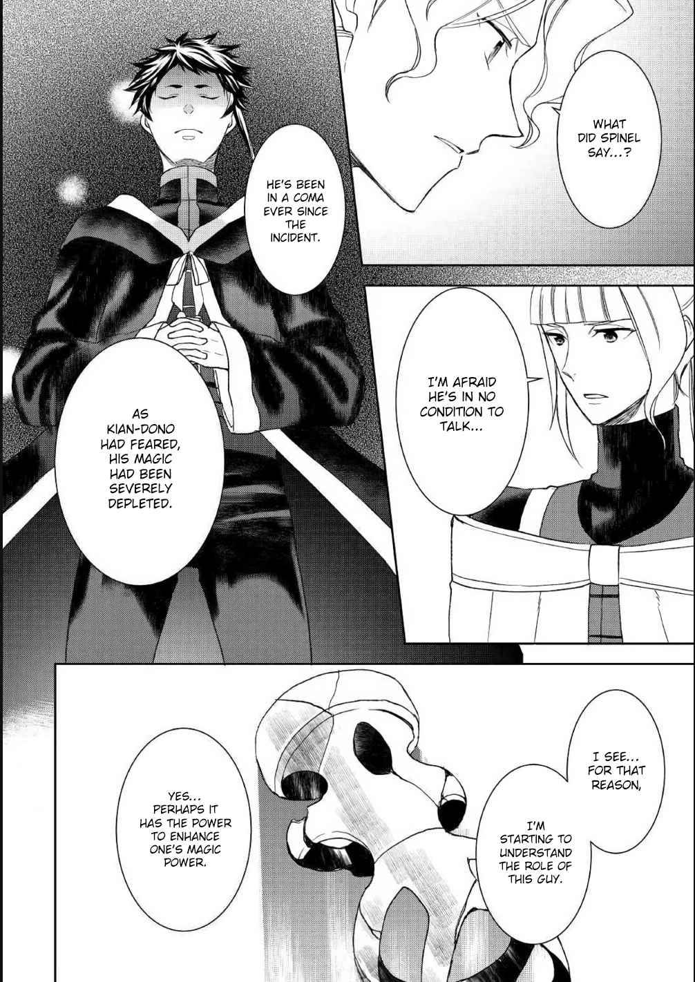 Page 14 of Chapter 37