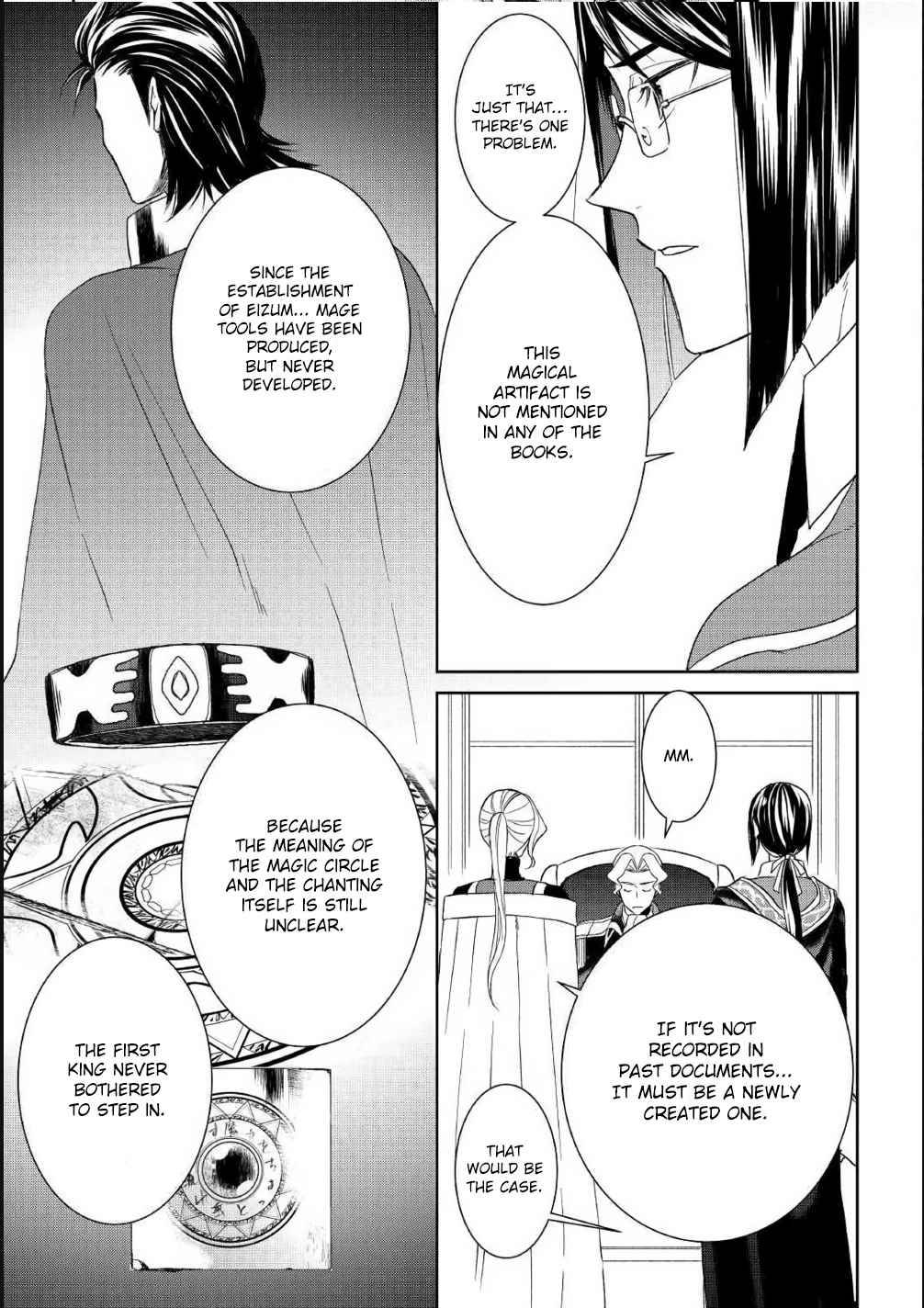 Page 15 of Chapter 37