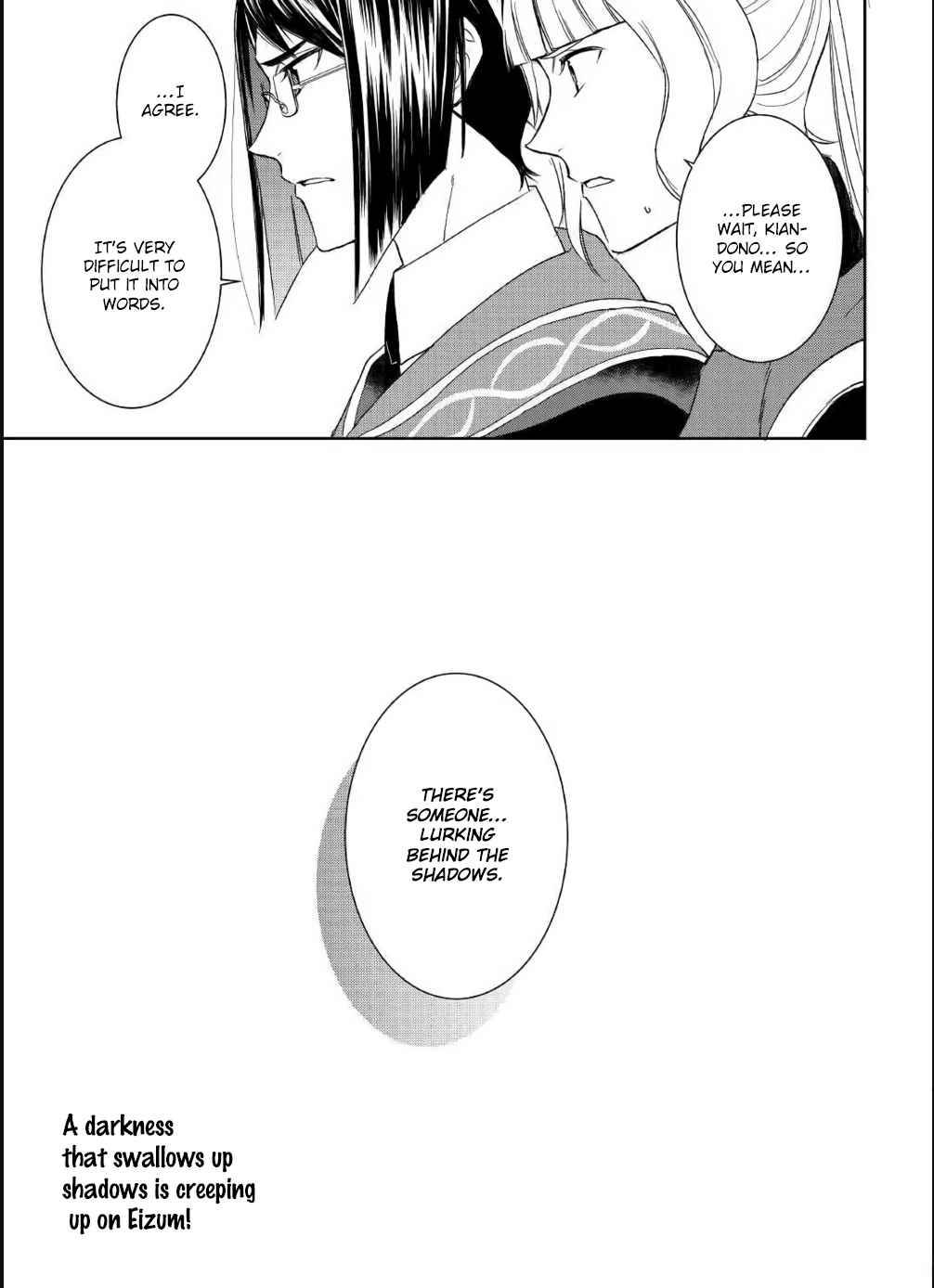 Page 17 of Chapter 37