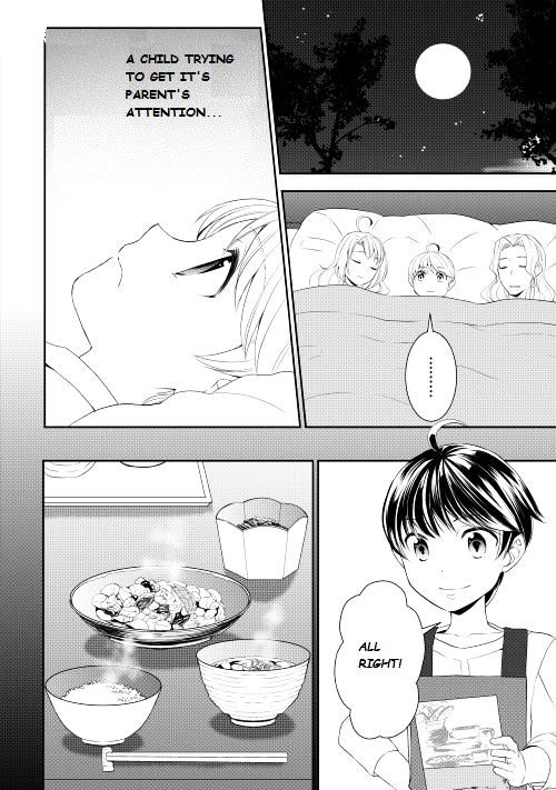 Page 14 of Chapter 4